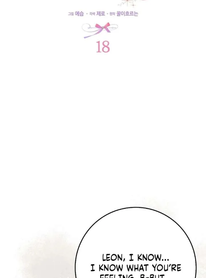 That Trash Was Me Chapter 18 page 33