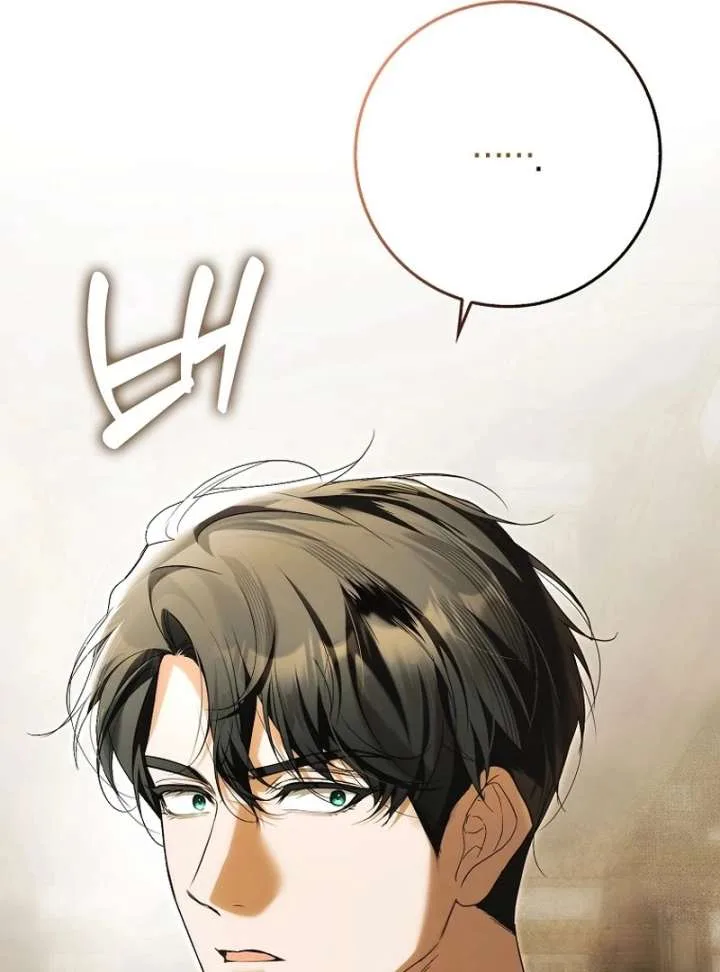 That Trash Was Me Chapter 18 page 30