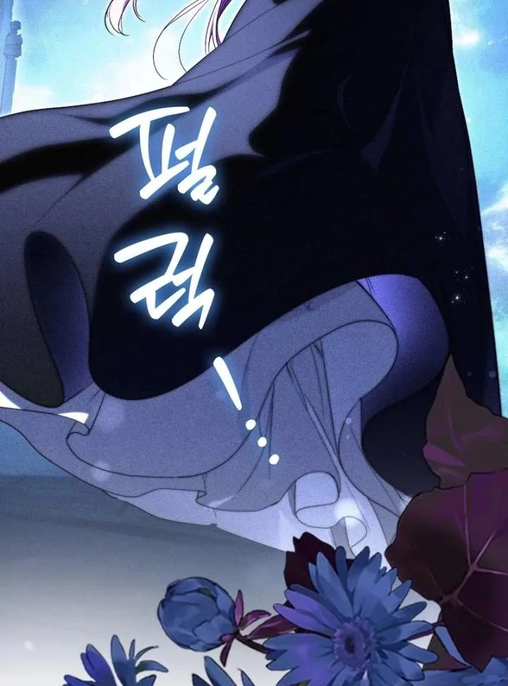 That Trash Was Me Chapter 18 page 49