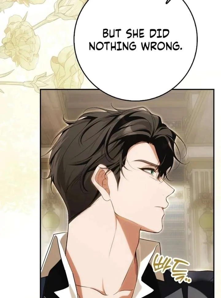That Trash Was Me Chapter 18 page 78