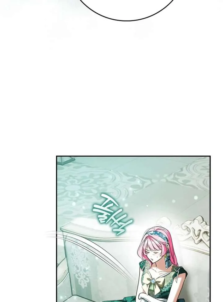 That Trash Was Me Chapter 18 page 96
