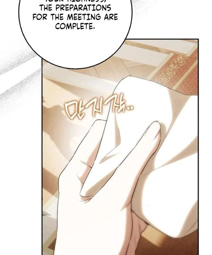 That Trash Was Me Chapter 18 page 117