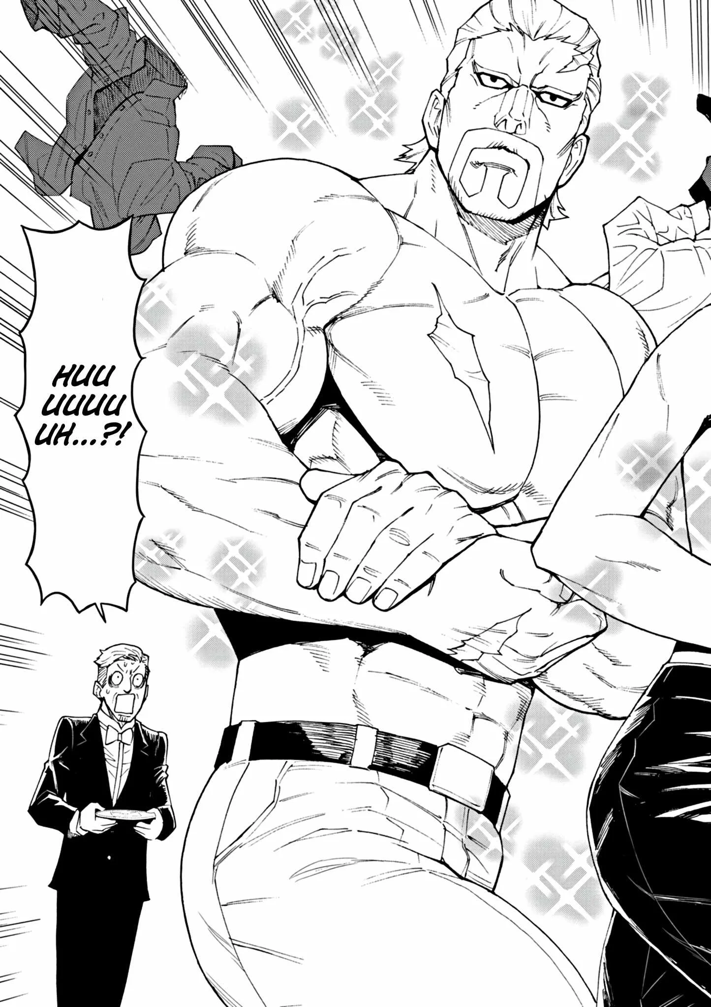 I Was Reincarnated as an Evil Noble in a Game and Became Unparalleled With My Overpowered Muscles Chapter 2 page 4