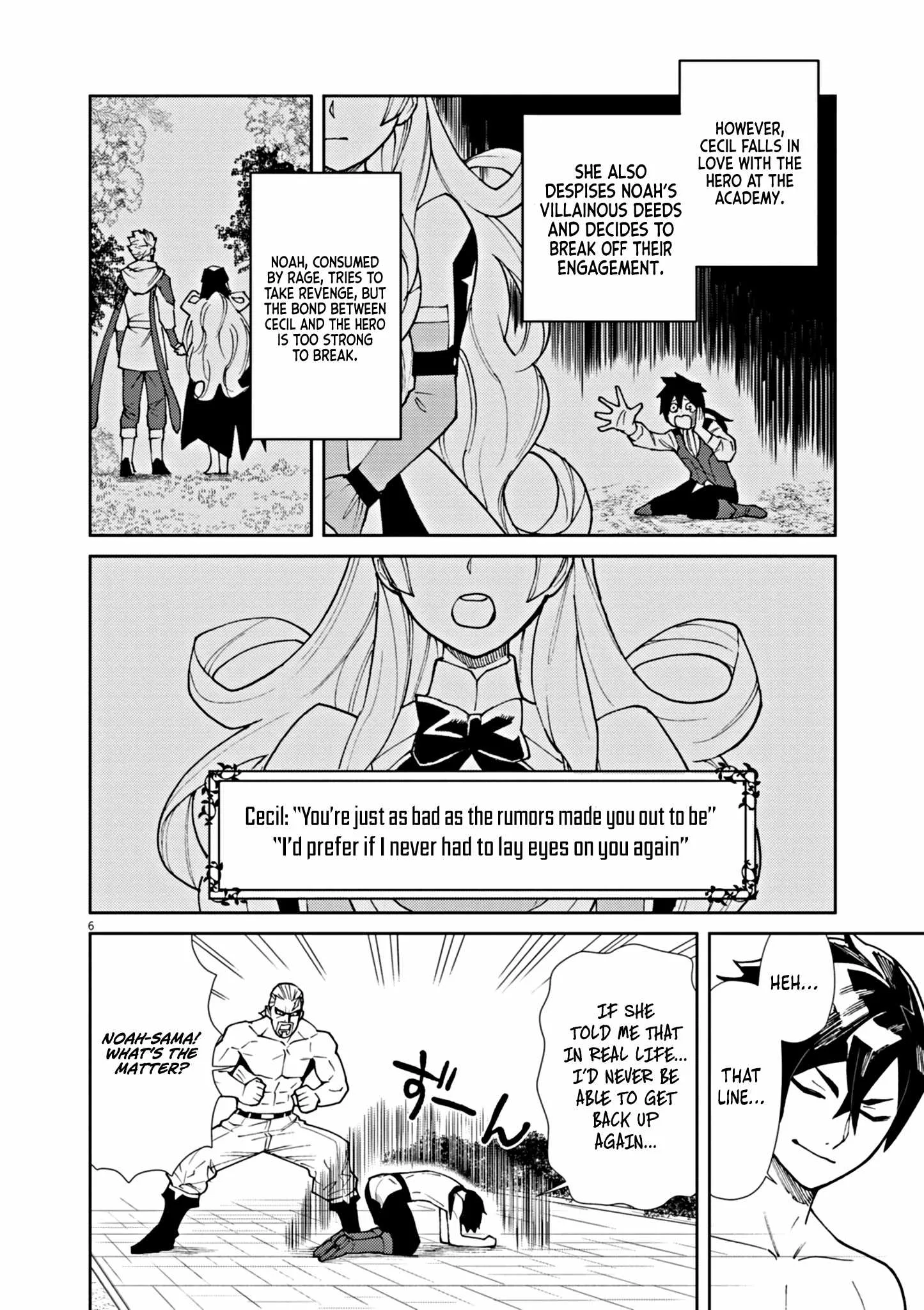 I Was Reincarnated as an Evil Noble in a Game and Became Unparalleled With My Overpowered Muscles Chapter 2 page 7