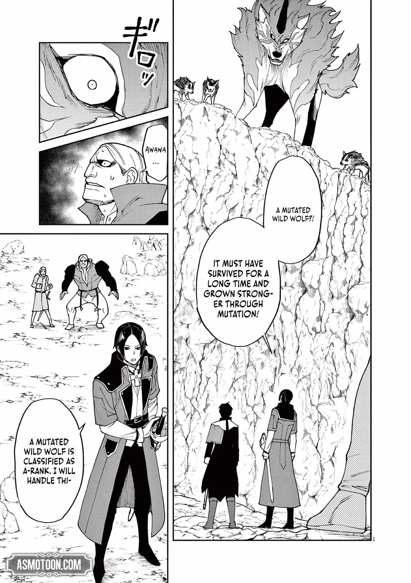 I Was Reincarnated as an Evil Noble in a Game and Became Unparalleled With My Overpowered Muscles Chapter 6 page 2