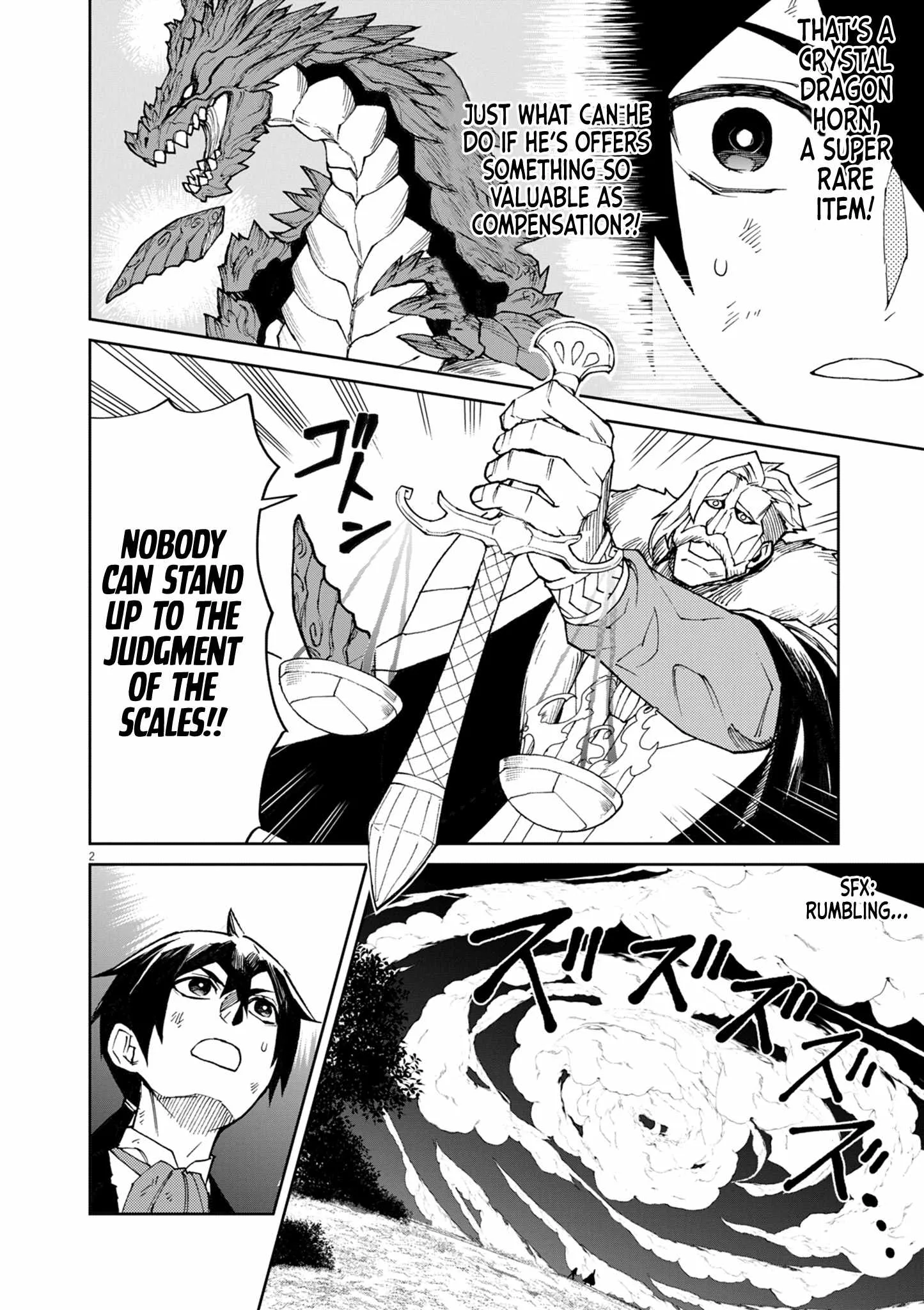 I Was Reincarnated as an Evil Noble in a Game and Became Unparalleled With My Overpowered Muscles Chapter 12 page 3