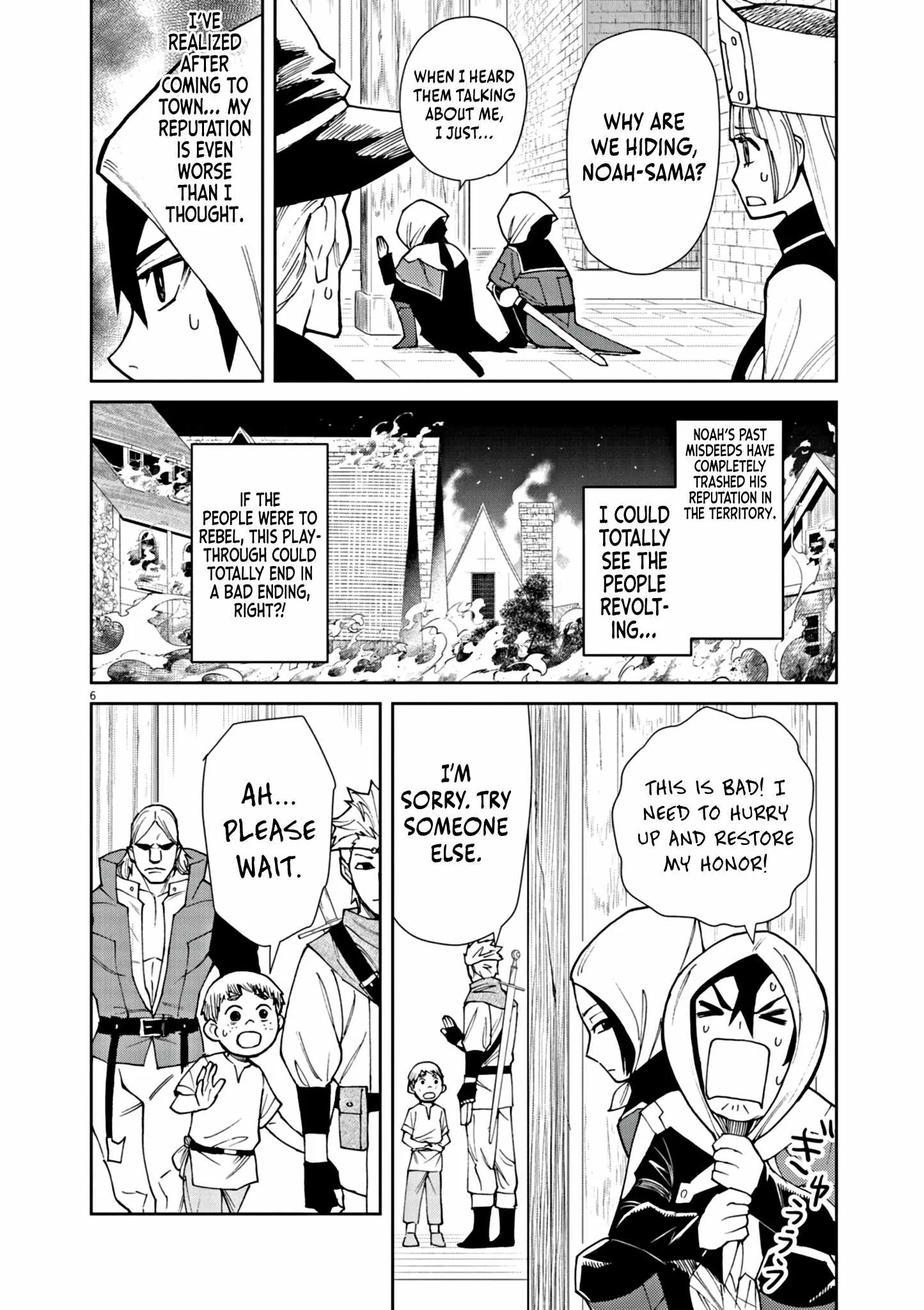 I Was Reincarnated as an Evil Noble in a Game and Became Unparalleled With My Overpowered Muscles Chapter 4 page 7