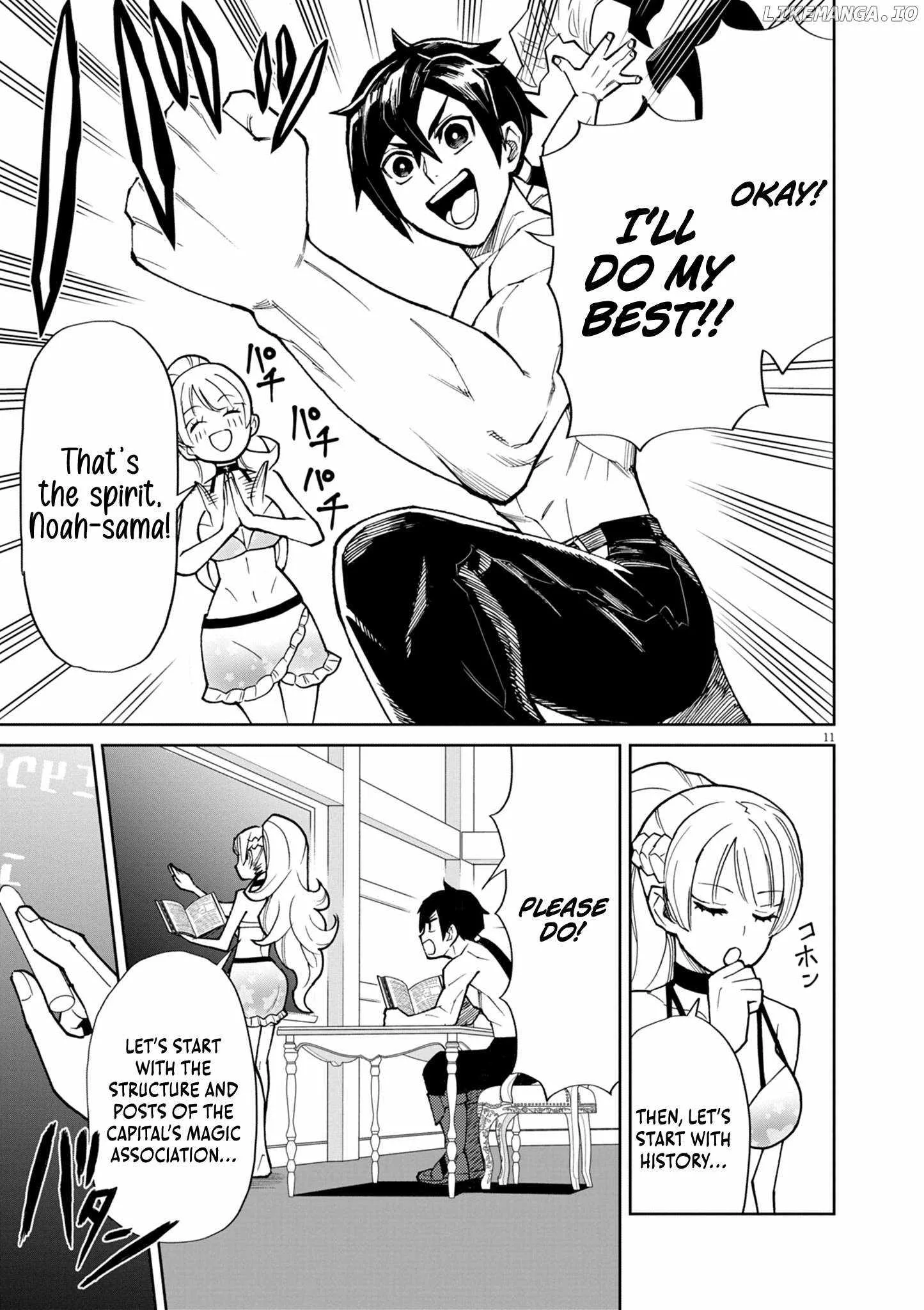 I Was Reincarnated as an Evil Noble in a Game and Became Unparalleled With My Overpowered Muscles Chapter 14 page 11