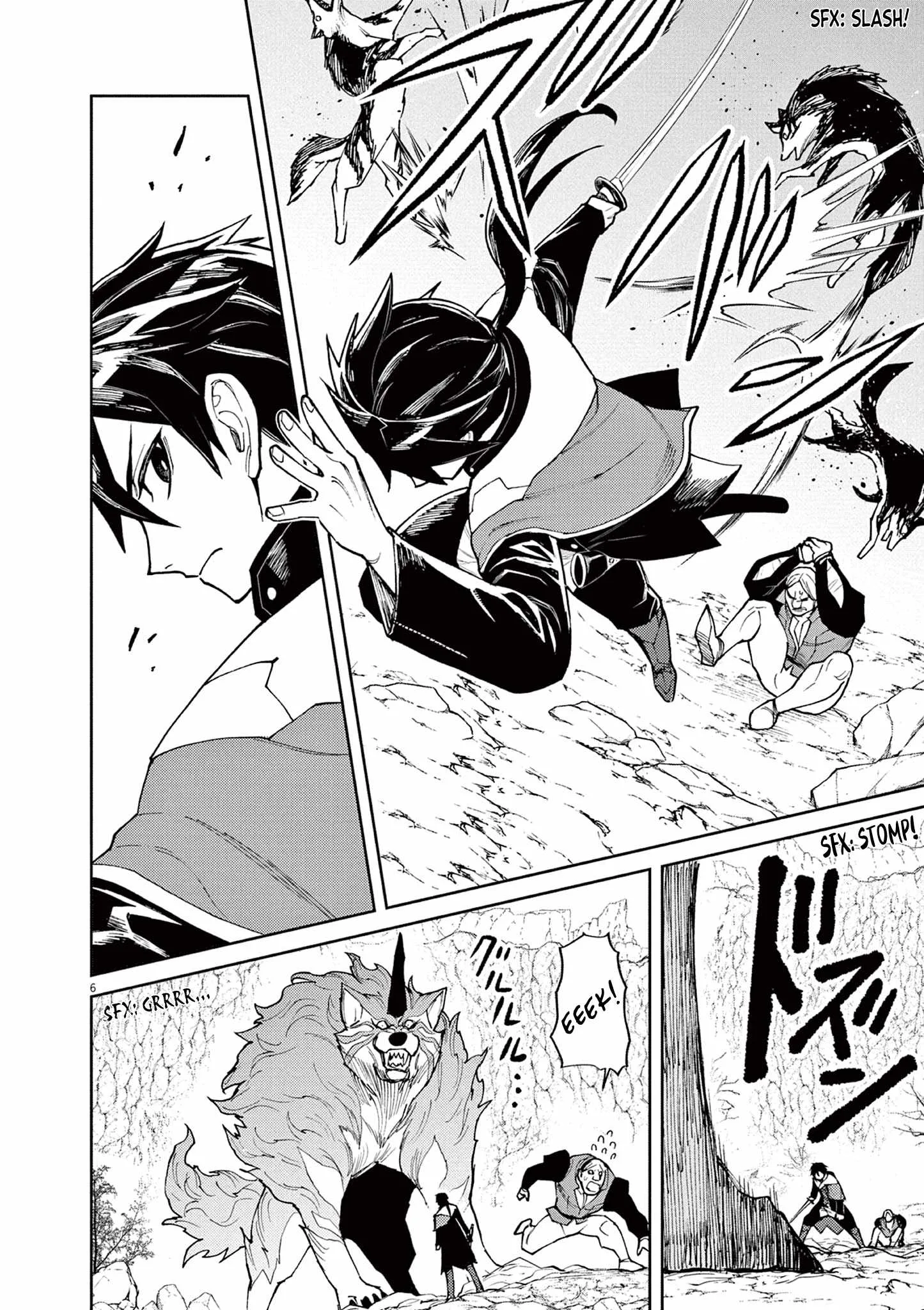 I Was Reincarnated as an Evil Noble in a Game and Became Unparalleled With My Overpowered Muscles Chapter 6 page 7