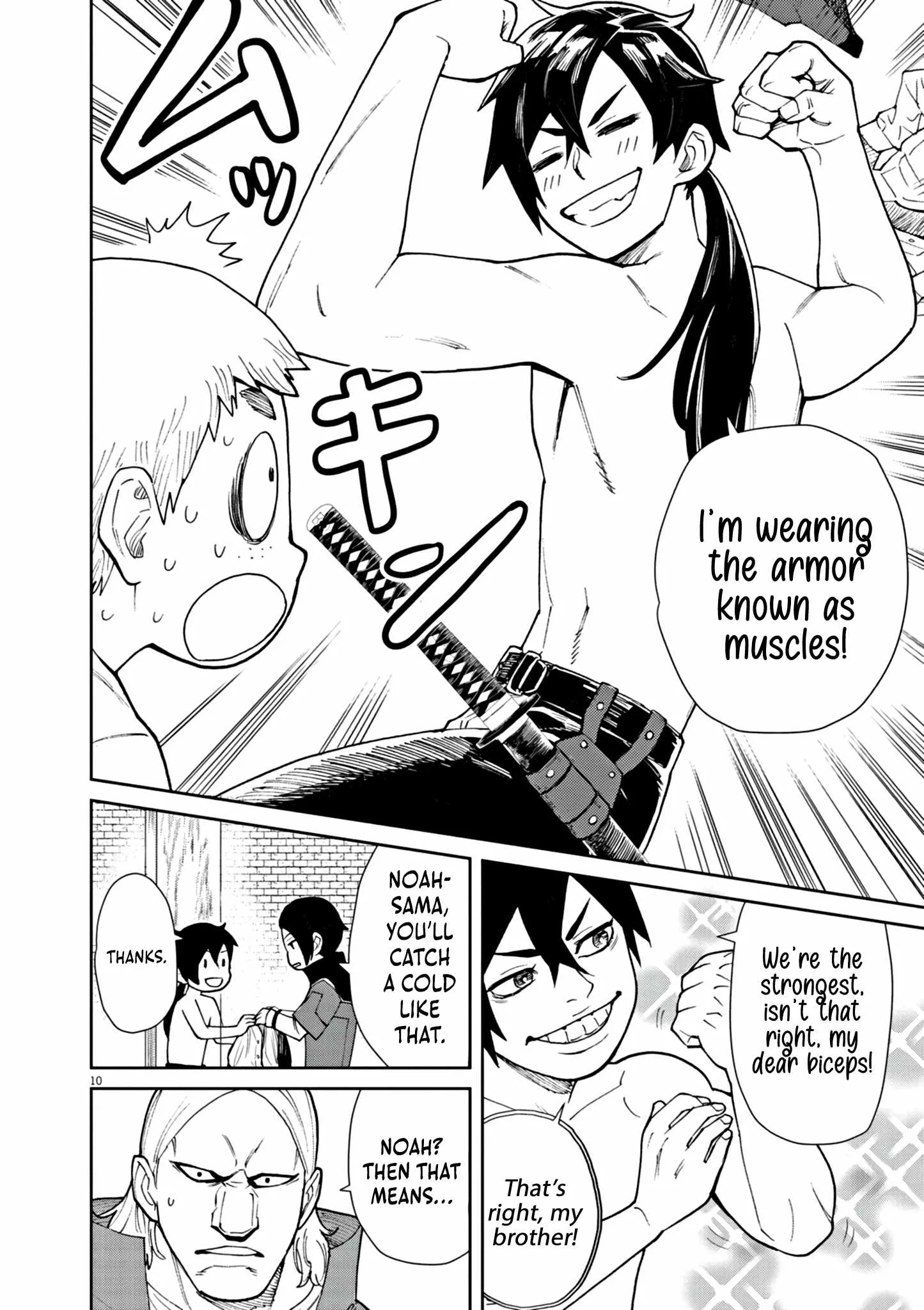 I Was Reincarnated as an Evil Noble in a Game and Became Unparalleled With My Overpowered Muscles Chapter 4 page 11