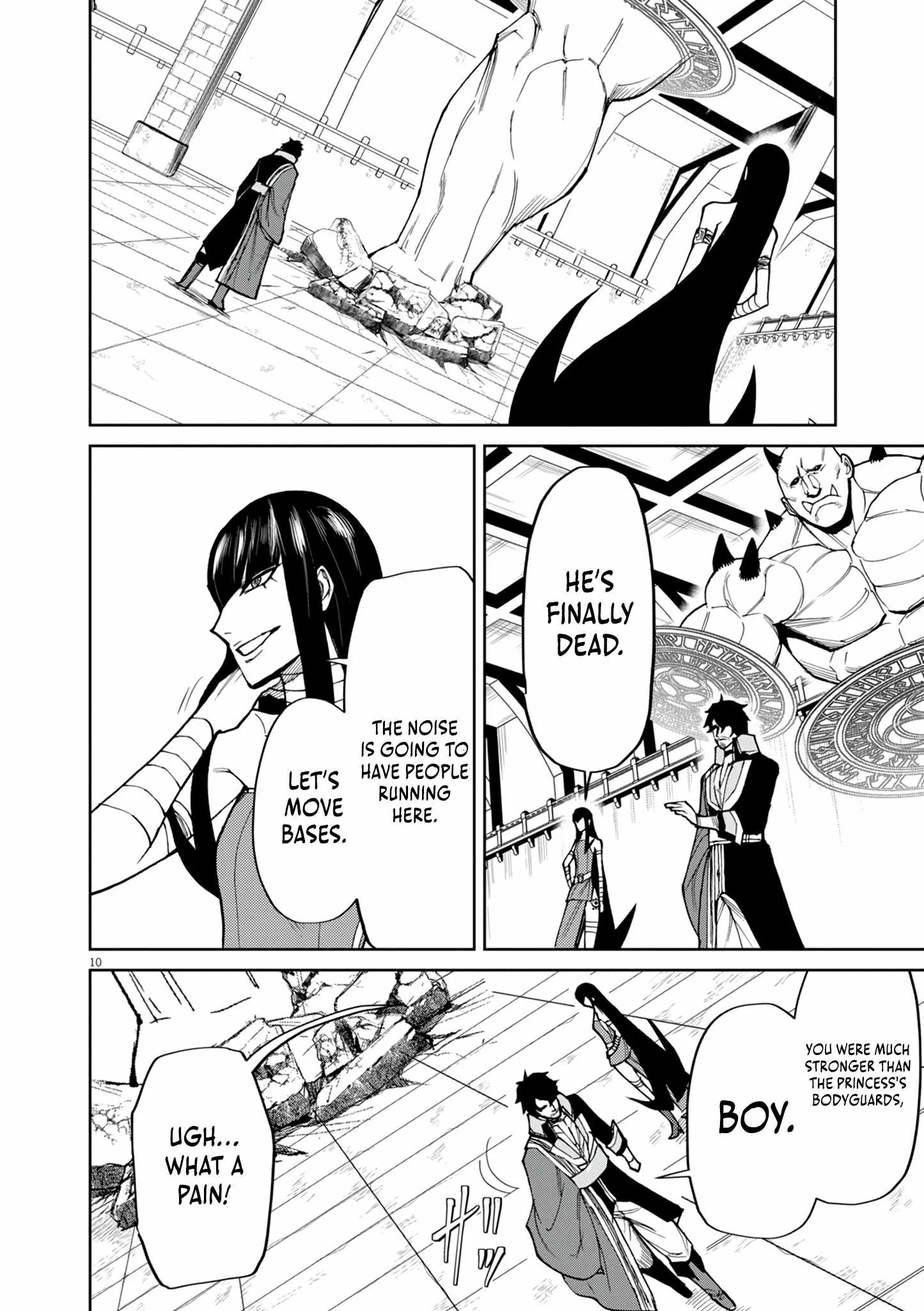 I Was Reincarnated as an Evil Noble in a Game and Became Unparalleled With My Overpowered Muscles Chapter 17 page 11