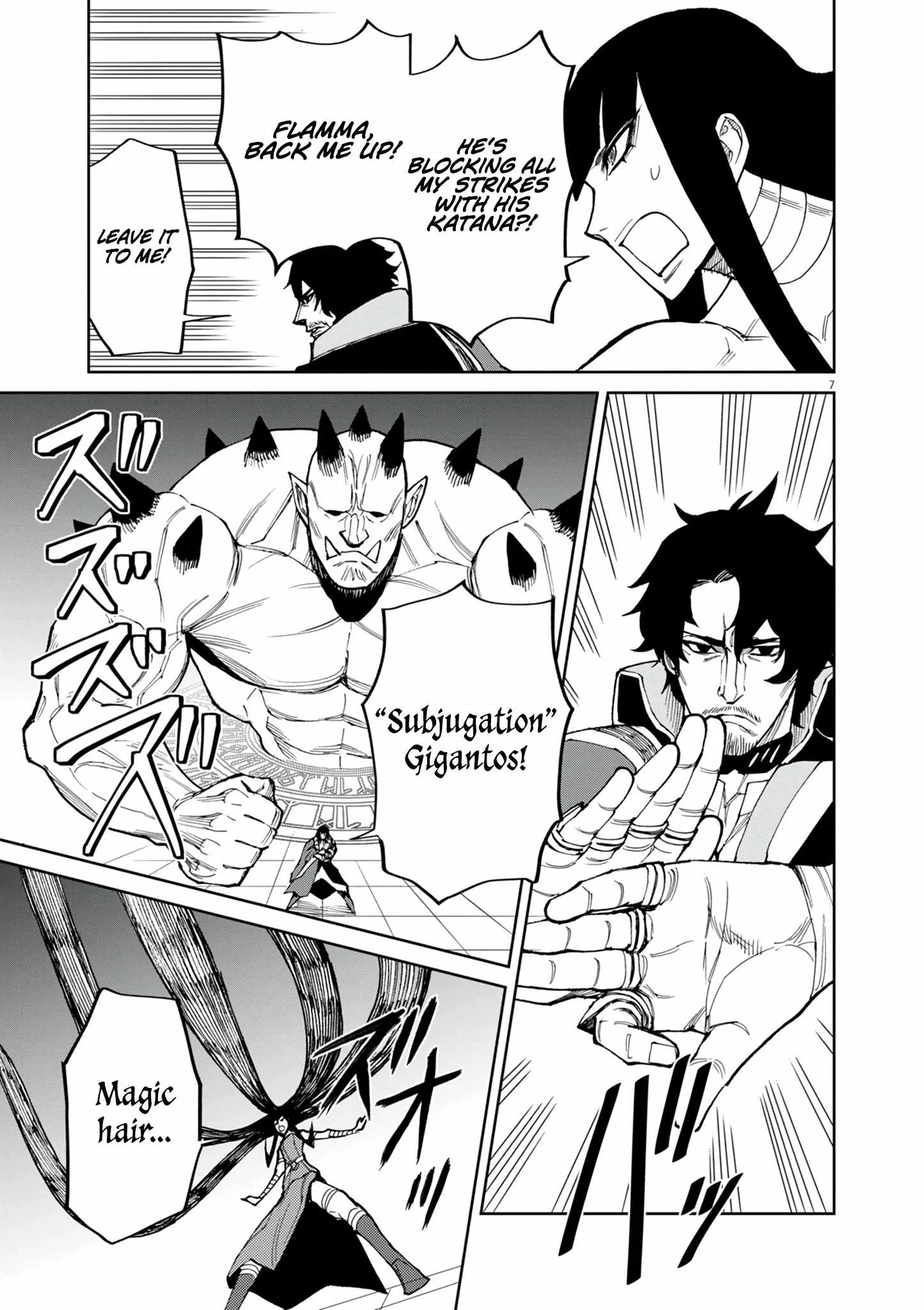I Was Reincarnated as an Evil Noble in a Game and Became Unparalleled With My Overpowered Muscles Chapter 17 page 8