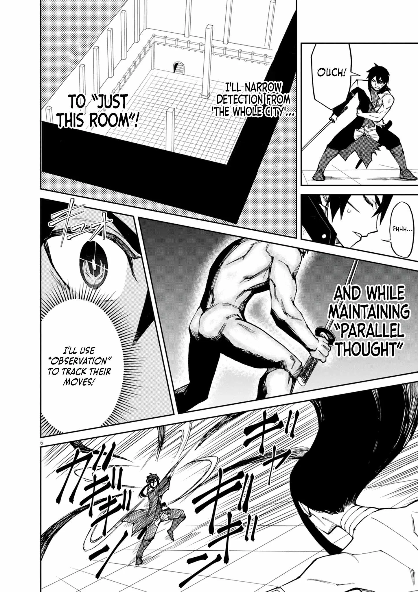 I Was Reincarnated as an Evil Noble in a Game and Became Unparalleled With My Overpowered Muscles Chapter 17 page 7