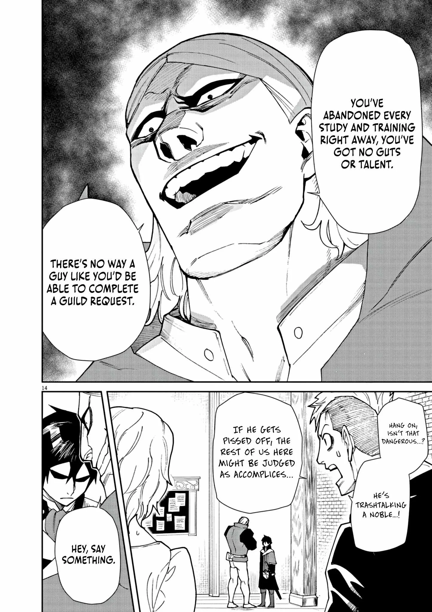 I Was Reincarnated as an Evil Noble in a Game and Became Unparalleled With My Overpowered Muscles Chapter 4 page 15