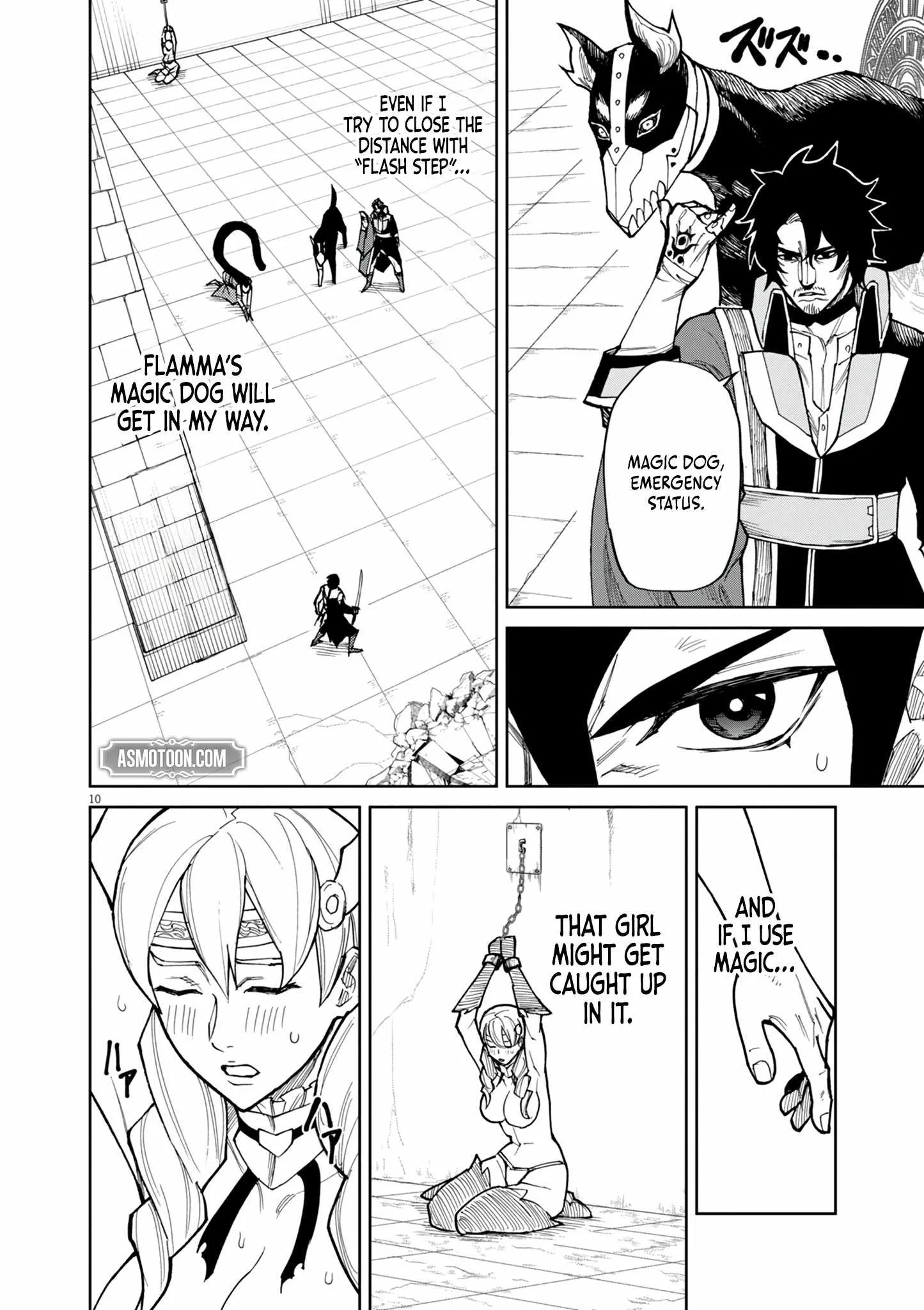 I Was Reincarnated as an Evil Noble in a Game and Became Unparalleled With My Overpowered Muscles Chapter 18 page 11