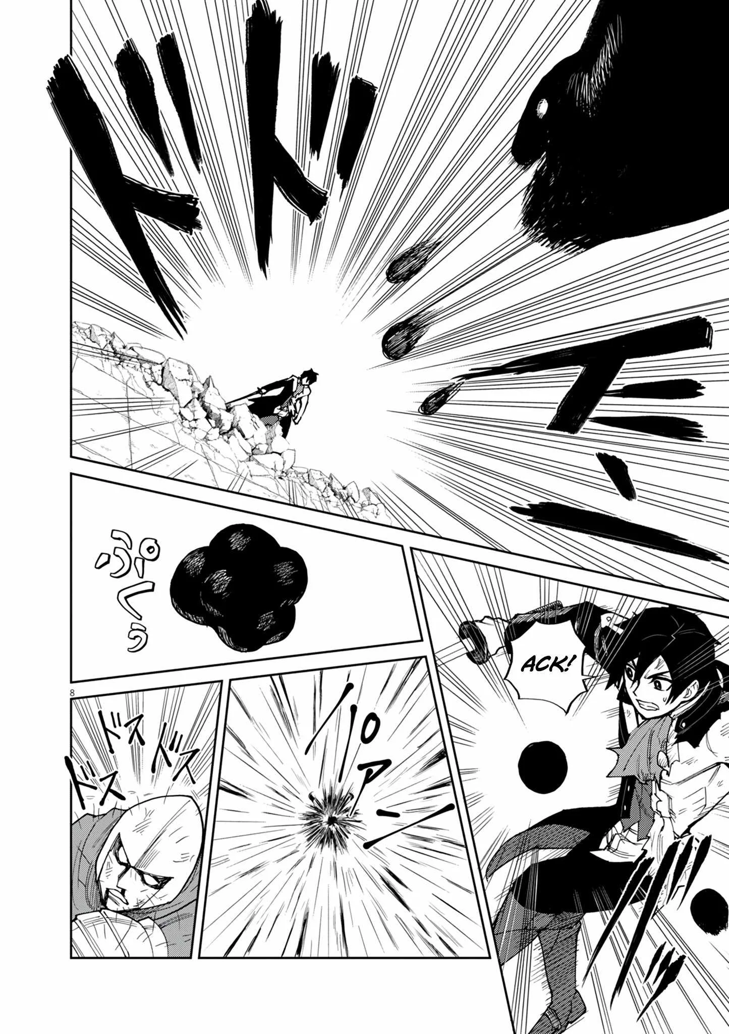 I Was Reincarnated as an Evil Noble in a Game and Became Unparalleled With My Overpowered Muscles Chapter 18 page 9