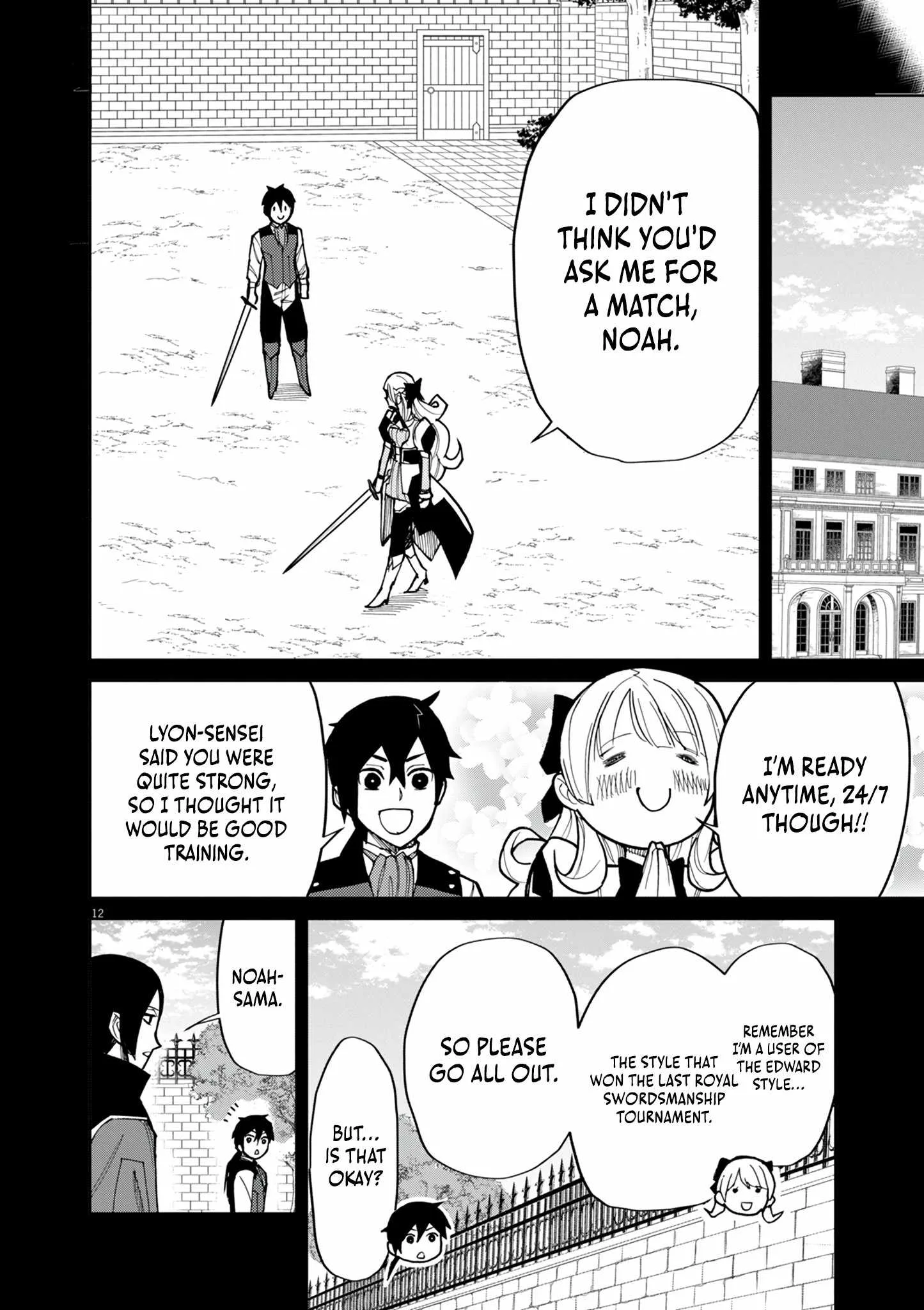 I Was Reincarnated as an Evil Noble in a Game and Became Unparalleled With My Overpowered Muscles Chapter 18 page 13