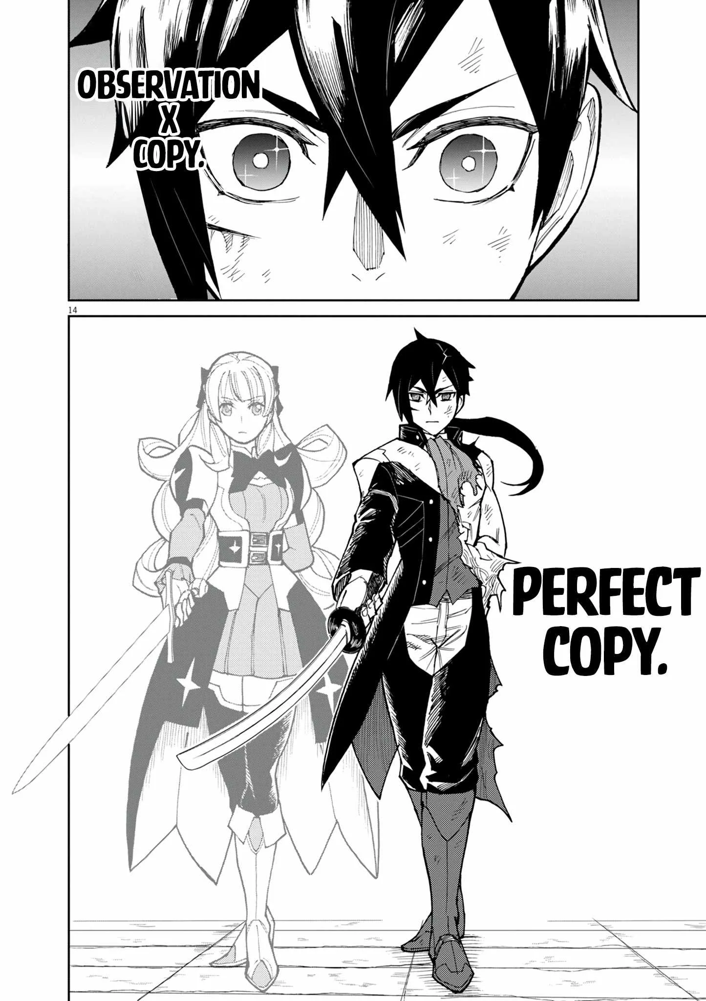 I Was Reincarnated as an Evil Noble in a Game and Became Unparalleled With My Overpowered Muscles Chapter 18 page 15
