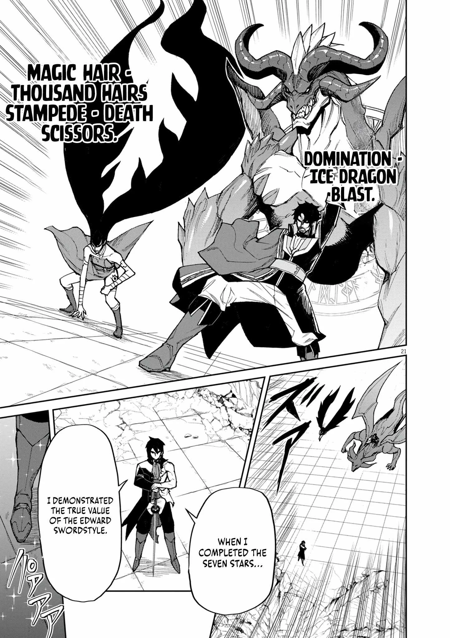 I Was Reincarnated as an Evil Noble in a Game and Became Unparalleled With My Overpowered Muscles Chapter 18 page 22