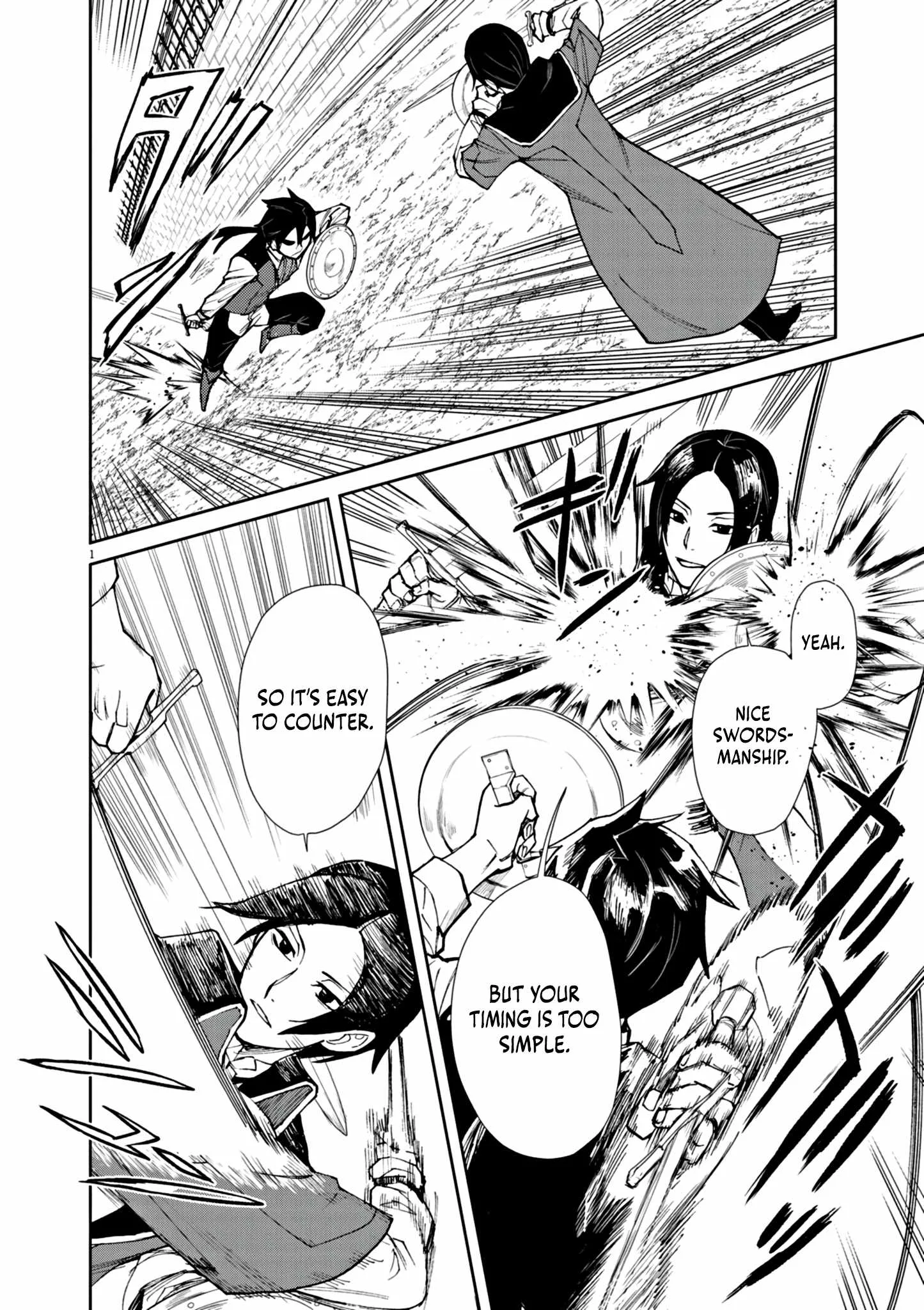 I Was Reincarnated as an Evil Noble in a Game and Became Unparalleled With My Overpowered Muscles Chapter 3 page 2