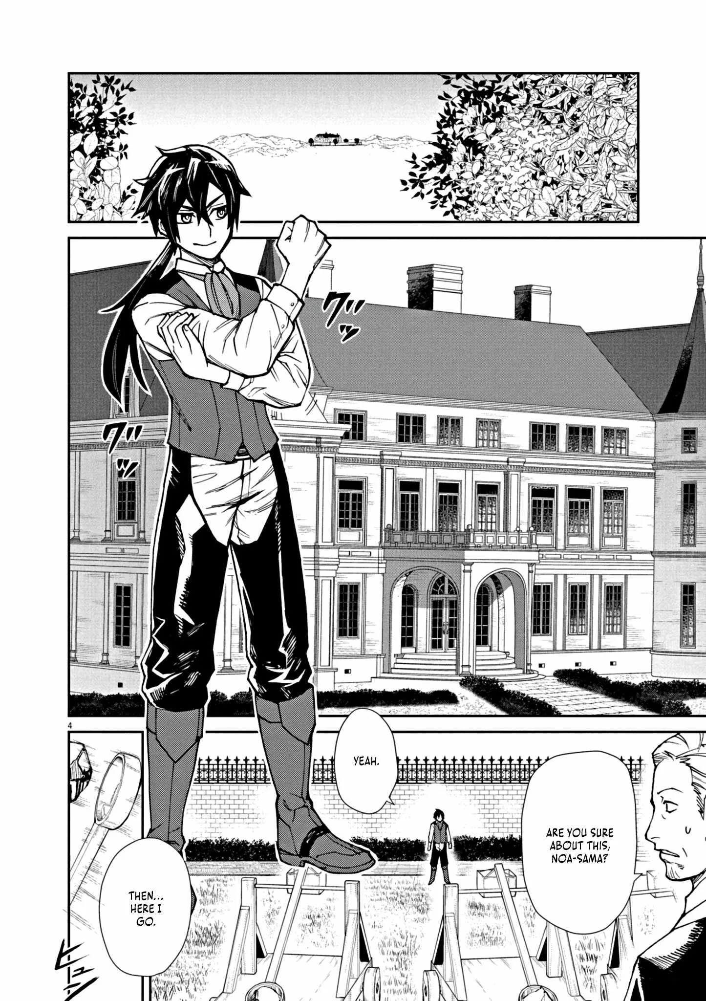 I Was Reincarnated as an Evil Noble in a Game and Became Unparalleled With My Overpowered Muscles Chapter 1 page 10