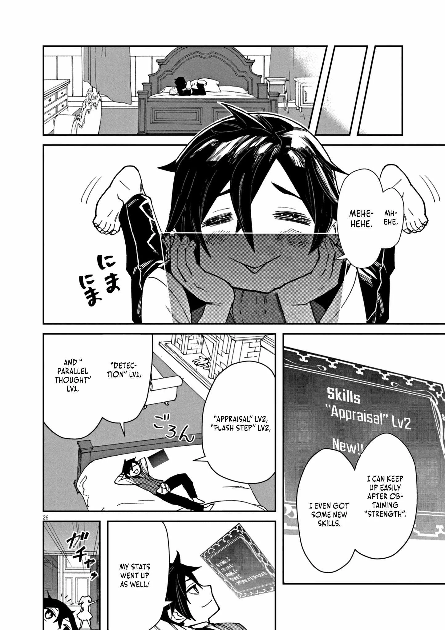 I Was Reincarnated as an Evil Noble in a Game and Became Unparalleled With My Overpowered Muscles Chapter 1 page 32