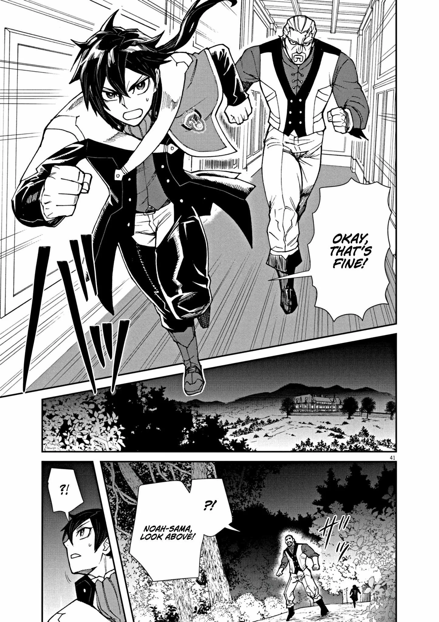 I Was Reincarnated as an Evil Noble in a Game and Became Unparalleled With My Overpowered Muscles Chapter 1 page 47