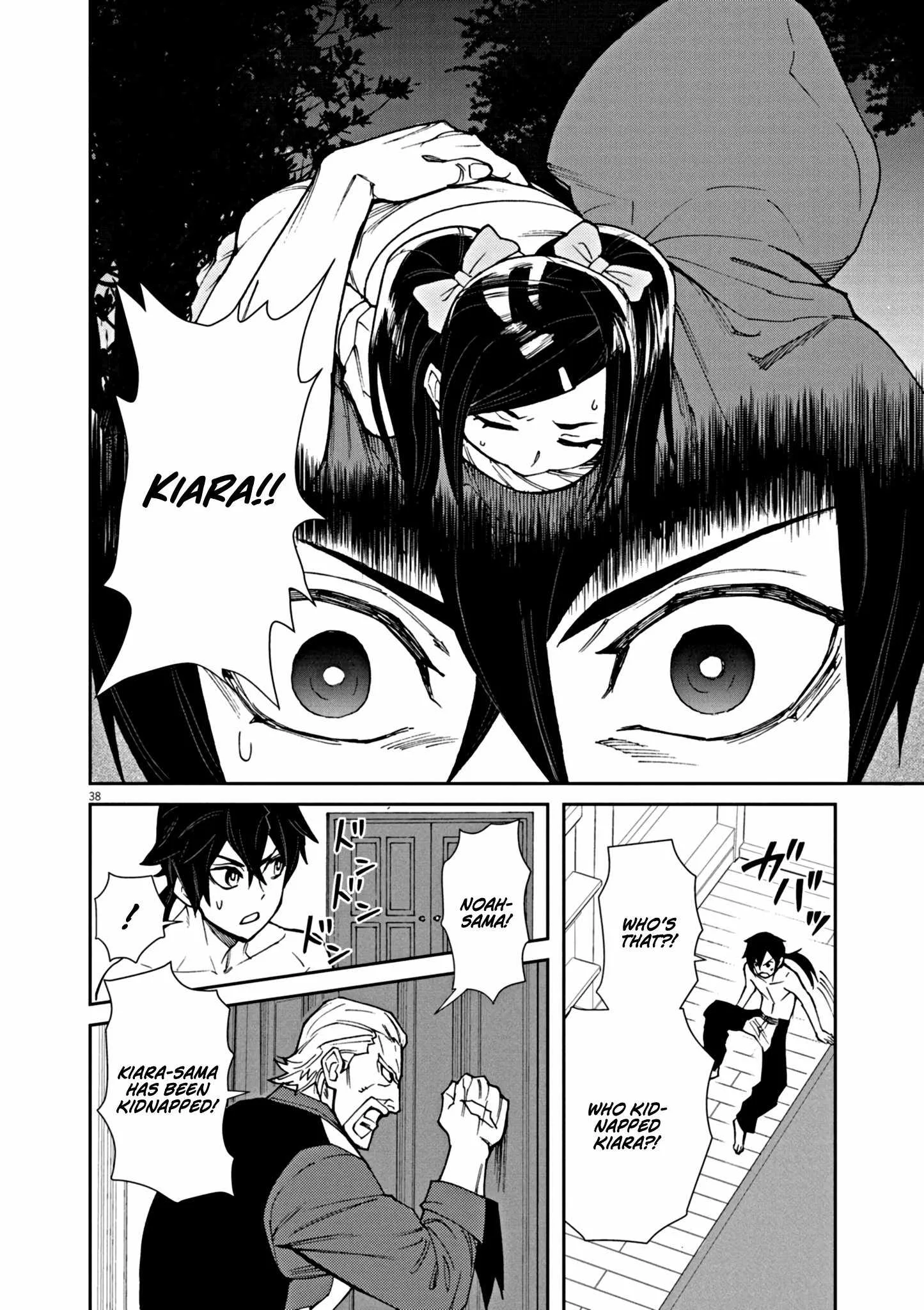 I Was Reincarnated as an Evil Noble in a Game and Became Unparalleled With My Overpowered Muscles Chapter 1 page 44