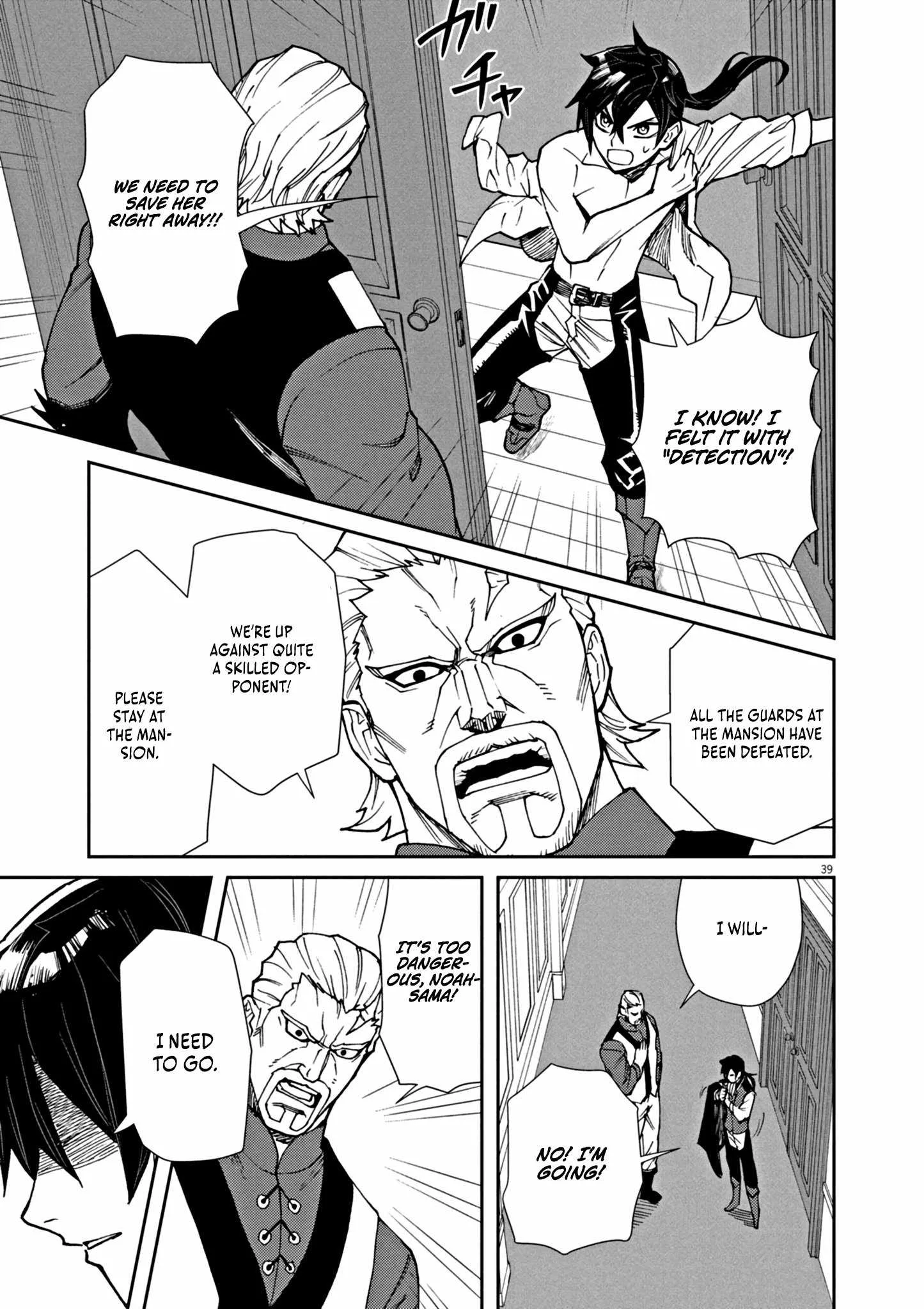 I Was Reincarnated as an Evil Noble in a Game and Became Unparalleled With My Overpowered Muscles Chapter 1 page 45