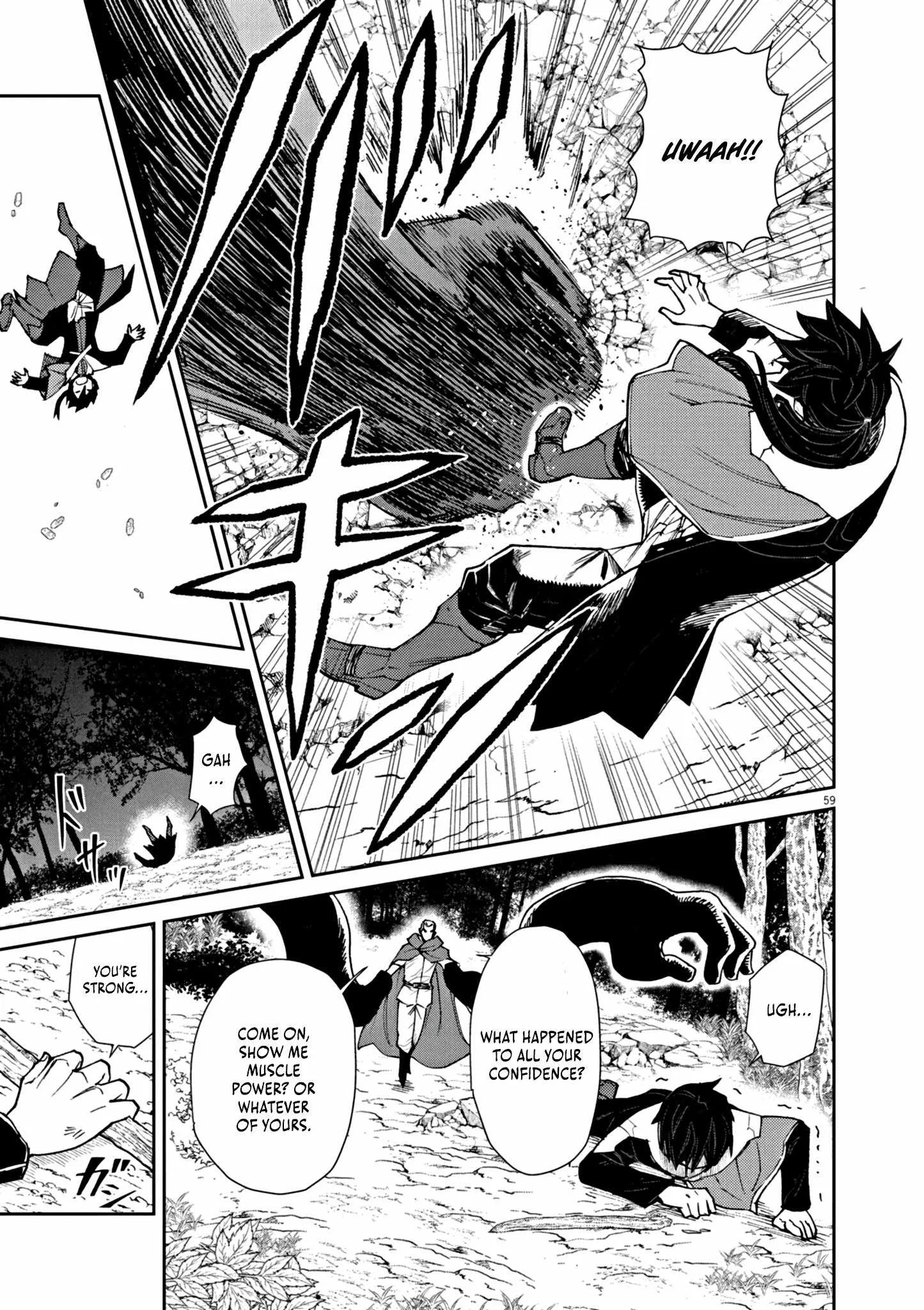 I Was Reincarnated as an Evil Noble in a Game and Became Unparalleled With My Overpowered Muscles Chapter 1 page 65