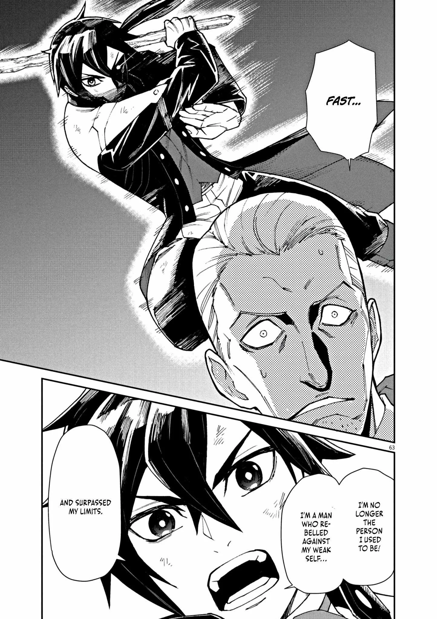 I Was Reincarnated as an Evil Noble in a Game and Became Unparalleled With My Overpowered Muscles Chapter 1 page 69