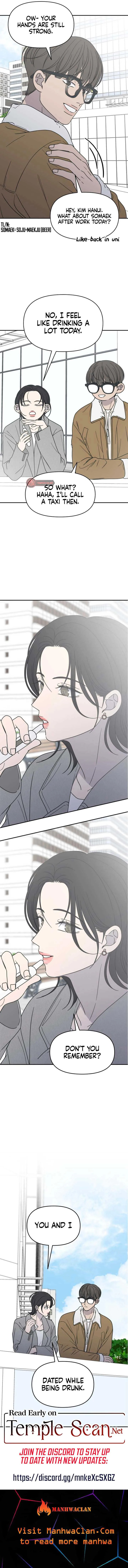 No Dating Allowed In The Office Chapter 18 page 15