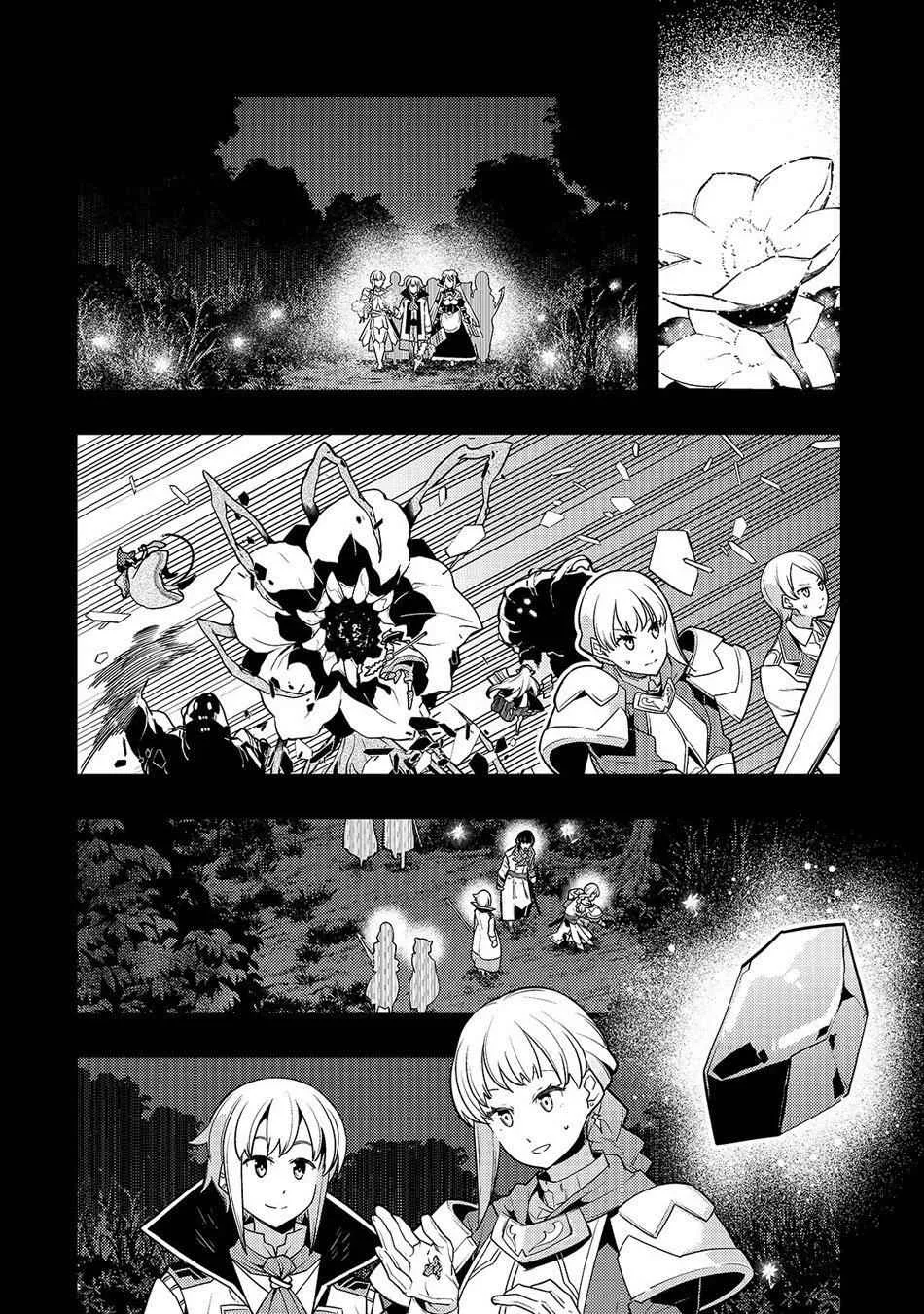Boundary Labyrinth and Magician of Alien World Chapter 19 page 10