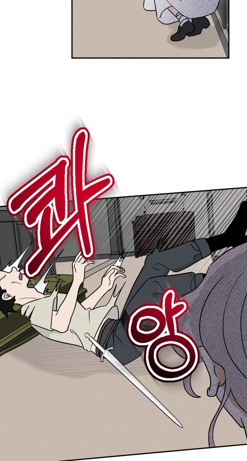I’ll Enjoy My Route Even If I Can’t Change It Chapter 19 page 41