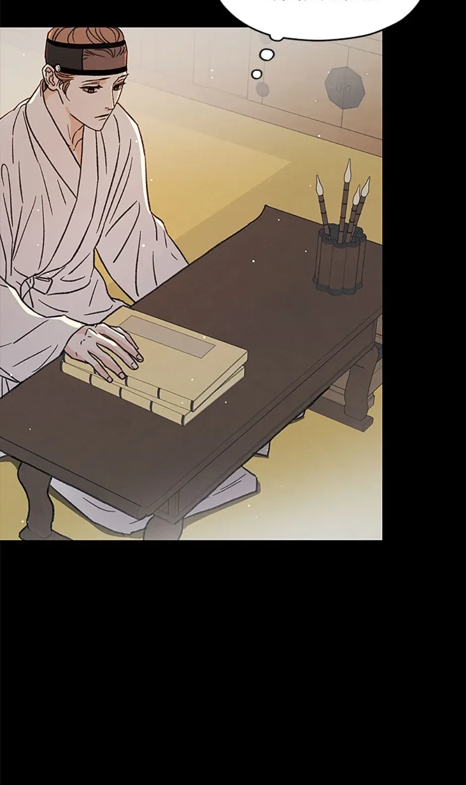 Under the Plum Blossom Tree Chapter 19 page 6