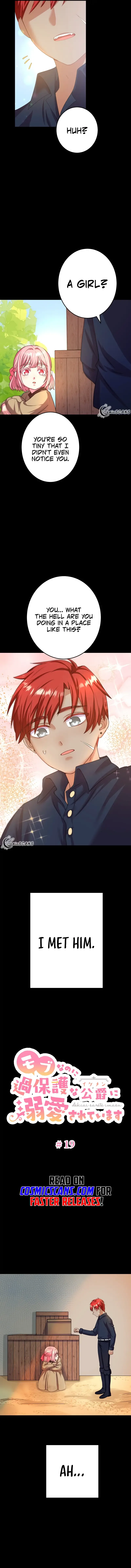 Even though I become a side character, I’m being adored by an overprotective duke Chapter 19 page 4