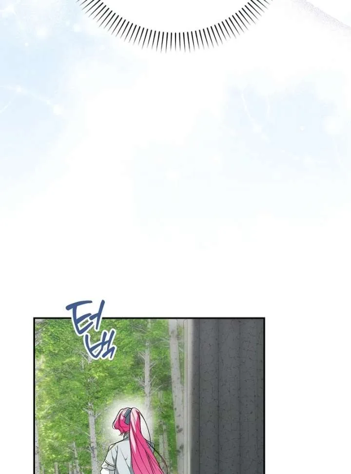That Trash Was Me Chapter 19 page 38