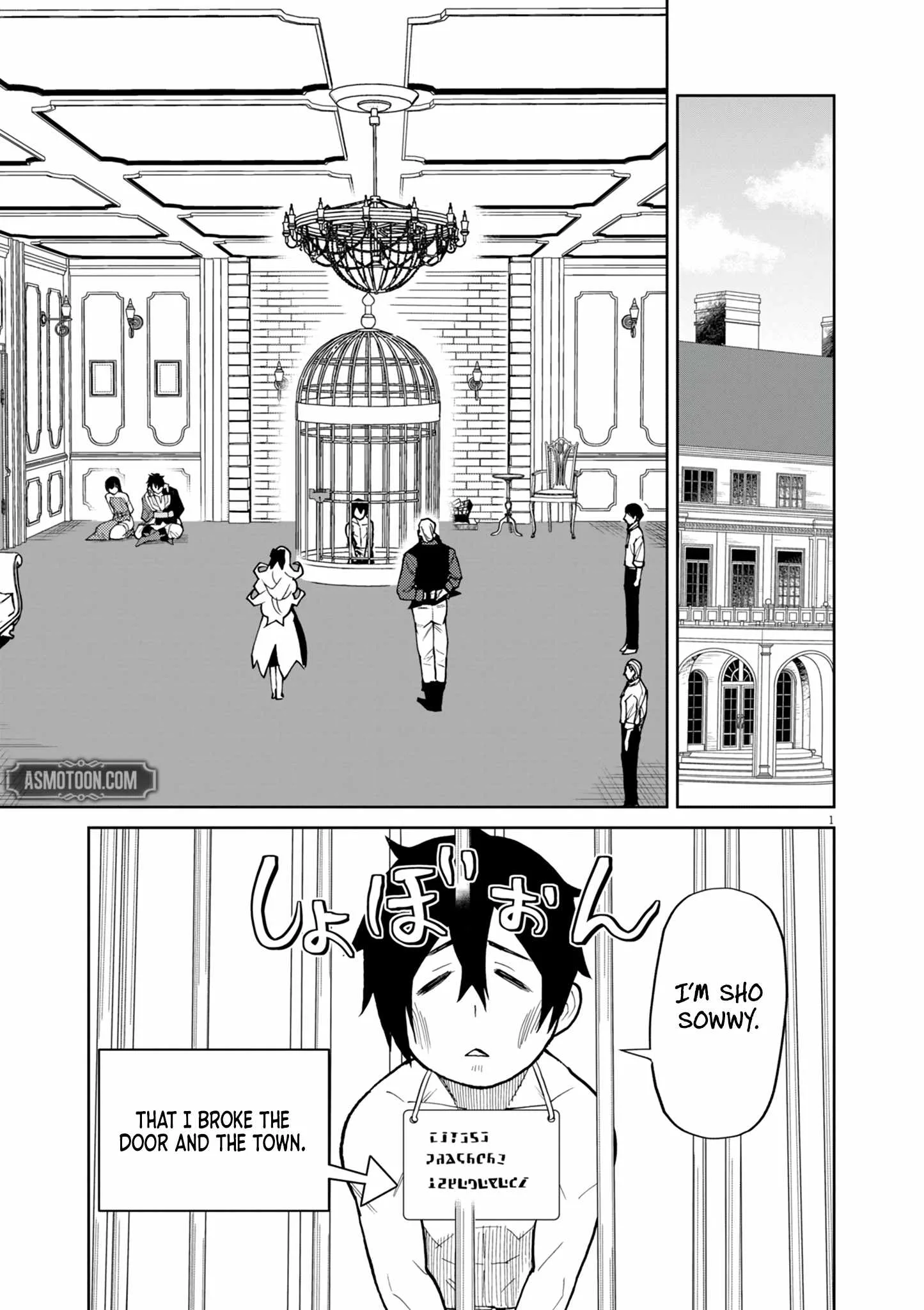 I Was Reincarnated as an Evil Noble in a Game and Became Unparalleled With My Overpowered Muscles Chapter 19 page 2