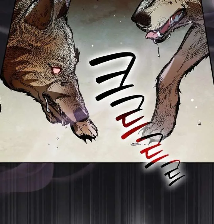 That Trash Was Me Chapter 19 page 84