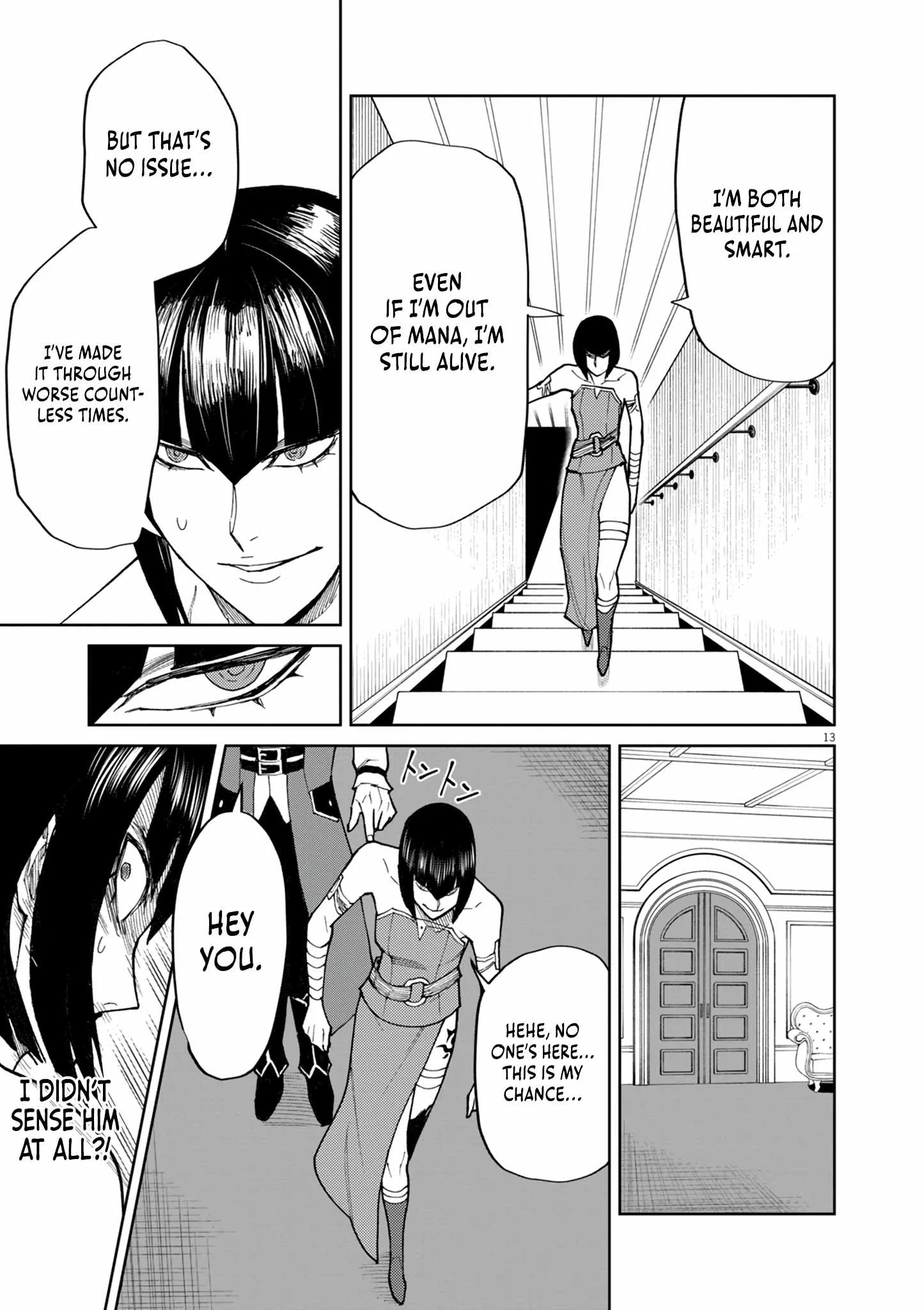 I Was Reincarnated as an Evil Noble in a Game and Became Unparalleled With My Overpowered Muscles Chapter 19 page 14