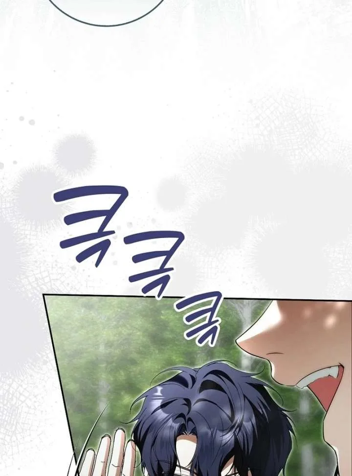 That Trash Was Me Chapter 19 page 96