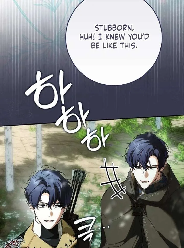 That Trash Was Me Chapter 19 page 103