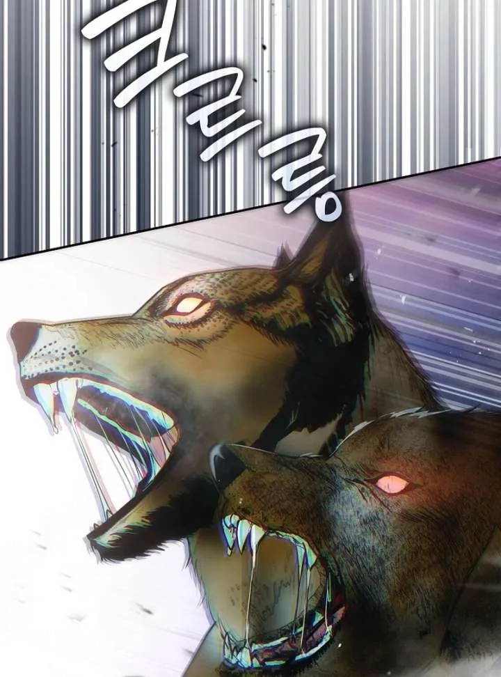 That Trash Was Me Chapter 19 page 116