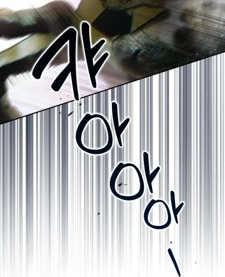 That Trash Was Me Chapter 19 page 117