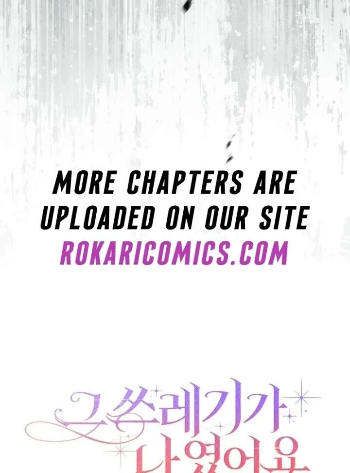 That Trash Was Me Chapter 19 page 130