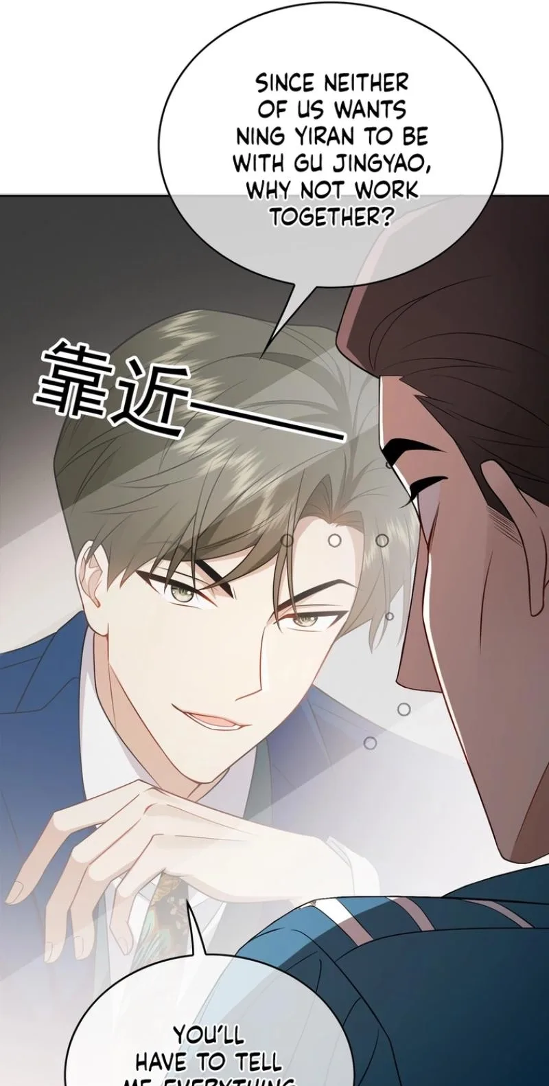 Mr. President’s Contractual Lover Chapter 20 page 17