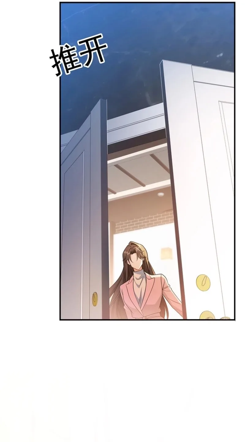 Mr. President’s Contractual Lover Chapter 20 page 35