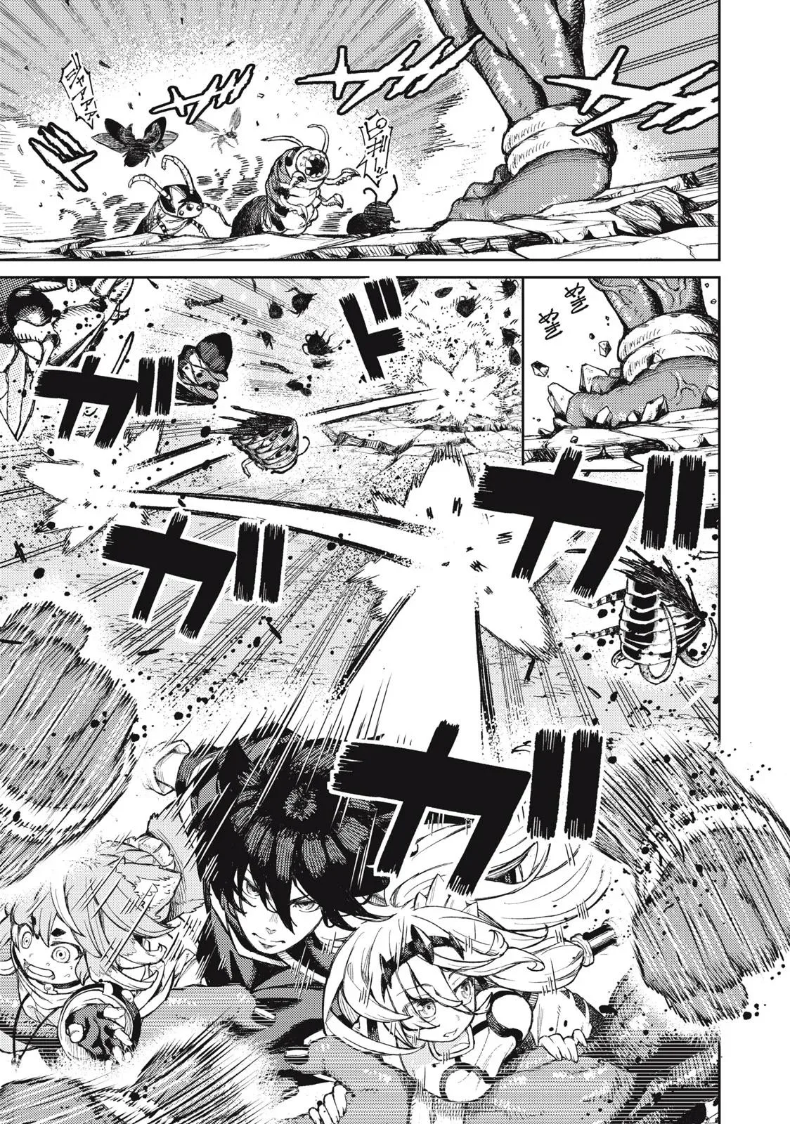 Skill Lender’s Retrieving Tale ~I Told You It’s 10% per 10 Days at First, Didn’t I?~ Chapter 18 page 4