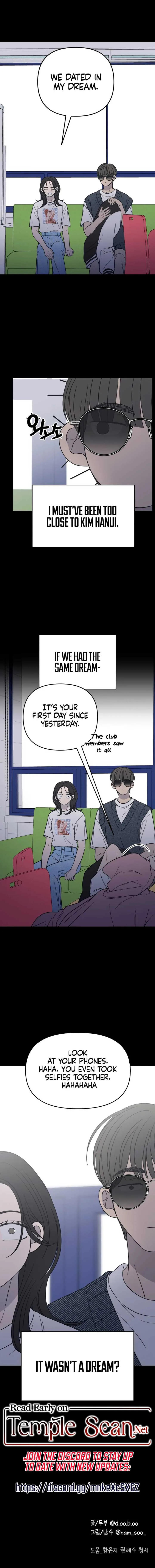 No Dating Allowed In The Office Chapter 19 page 15