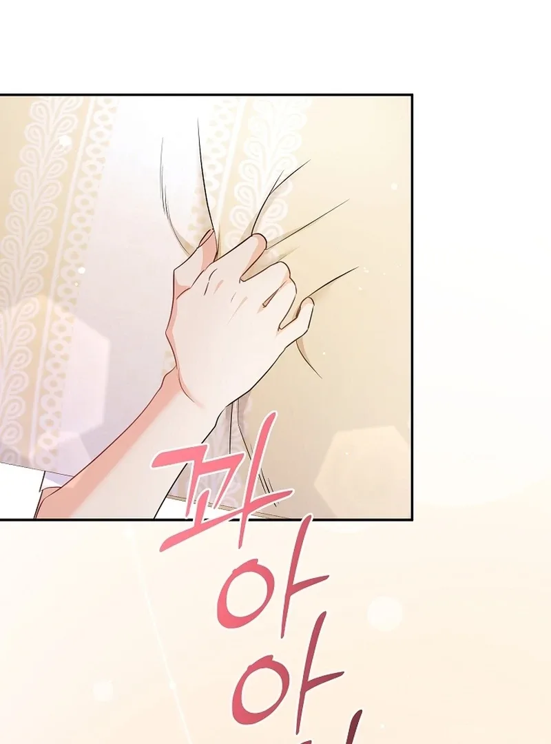Let’s Divorce, Not Obsess! Chapter 20 page 123